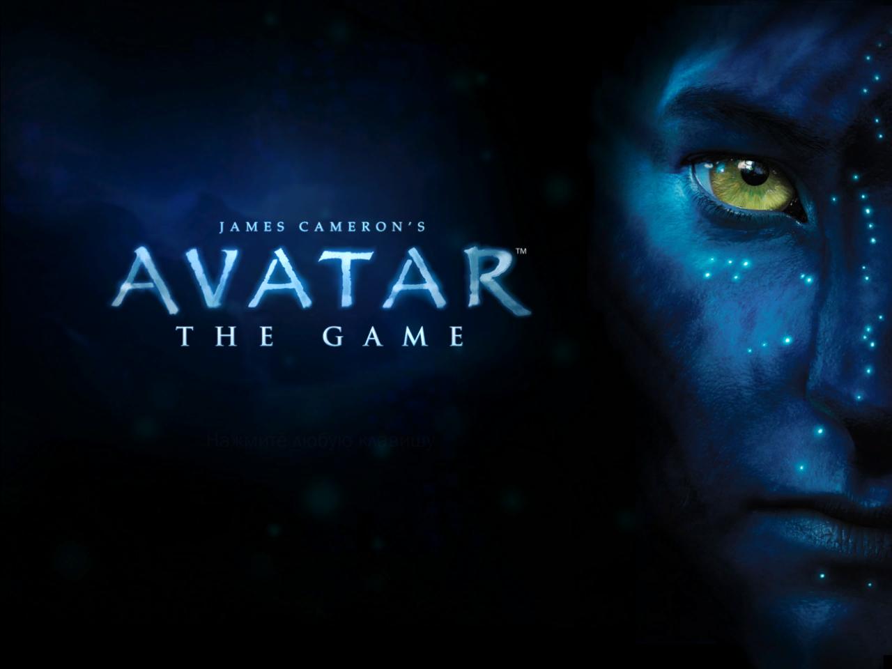 Patch James Cameron's Avatar:The Game С́СÜСÄРёСĄРёРѳР СÖРєС́ РєСÖ